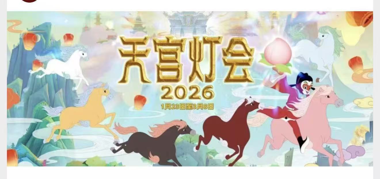 神马在线观看影院：携手协和影视：创新引领影视行业未来