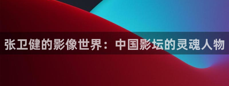 ok影院神马天堂